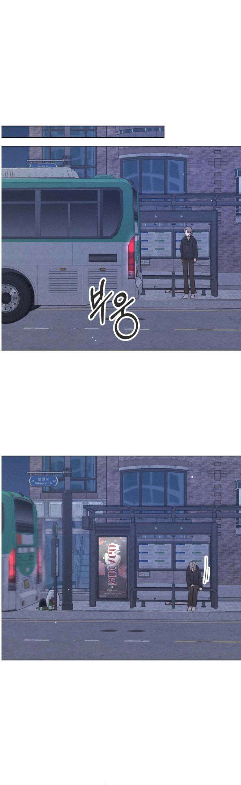 고백대리 25화． 대비 42