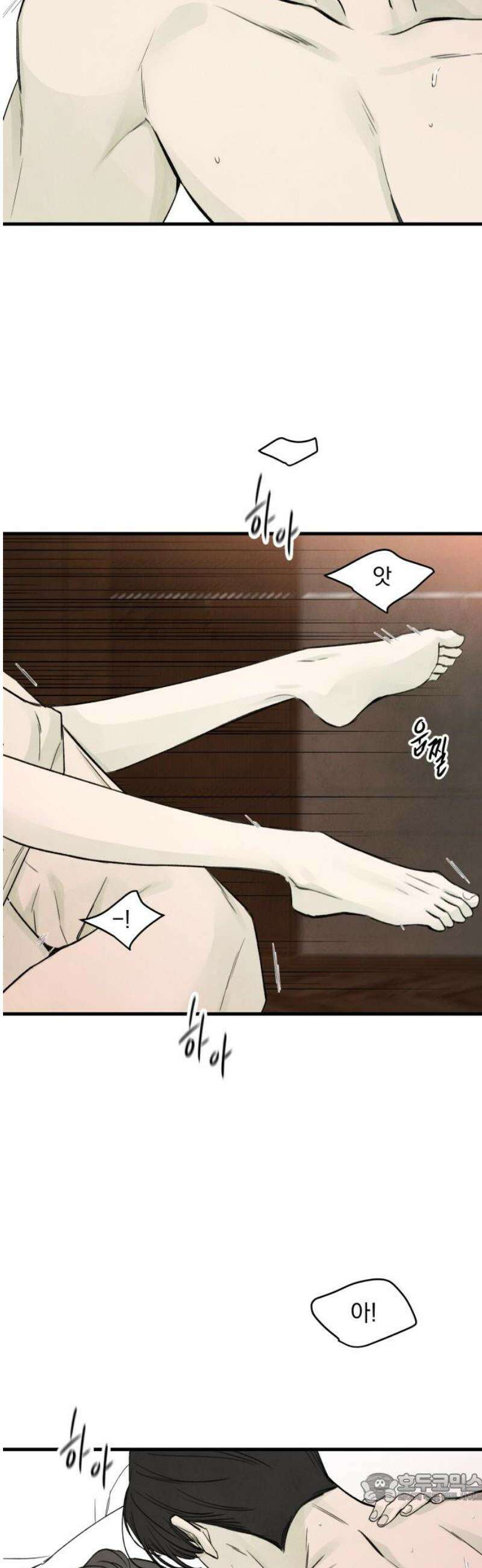 러브 미 모어 12화 4