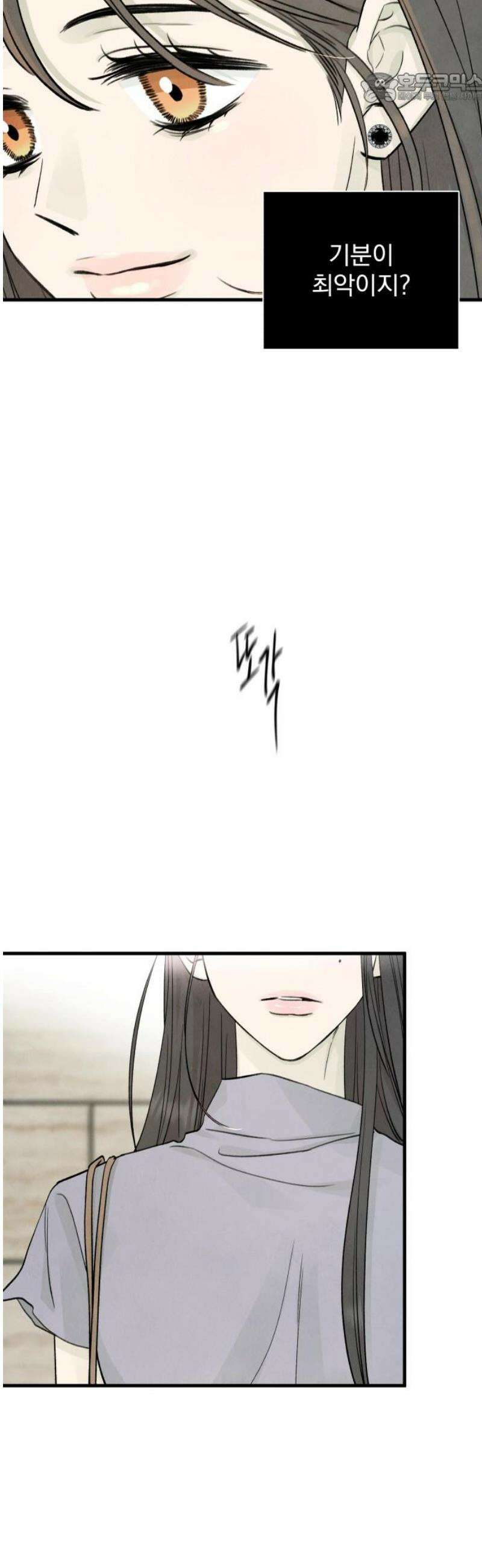 러브 미 모어 12화 37