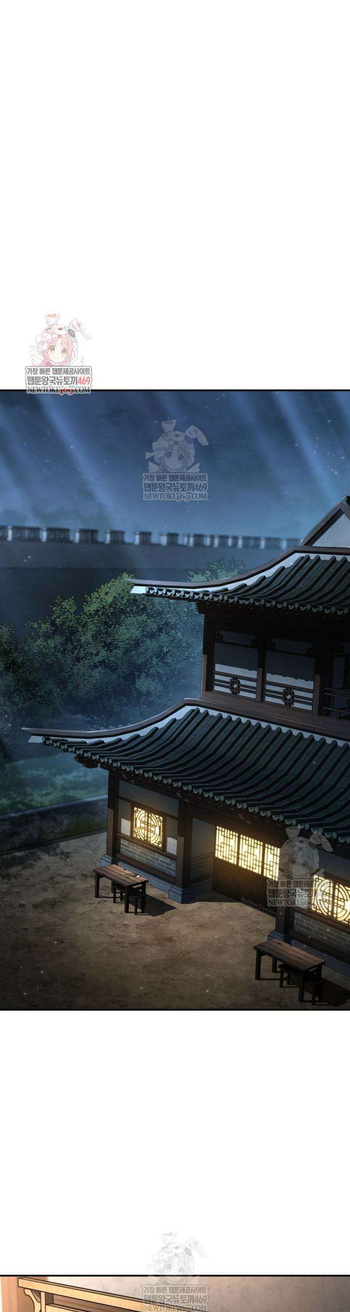 권왕환생 27화 1