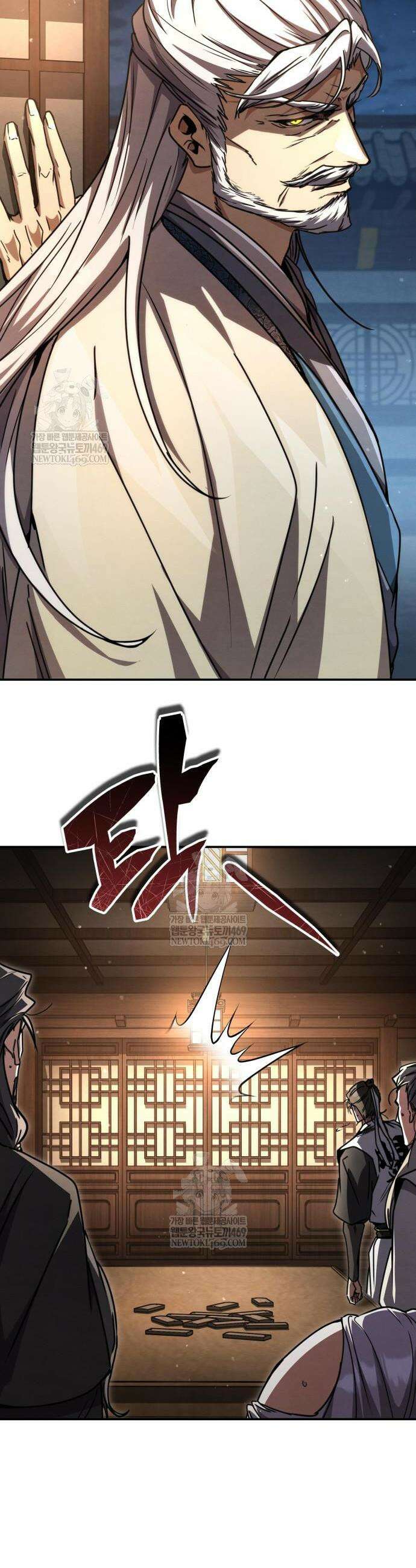 권왕환생 27화 11
