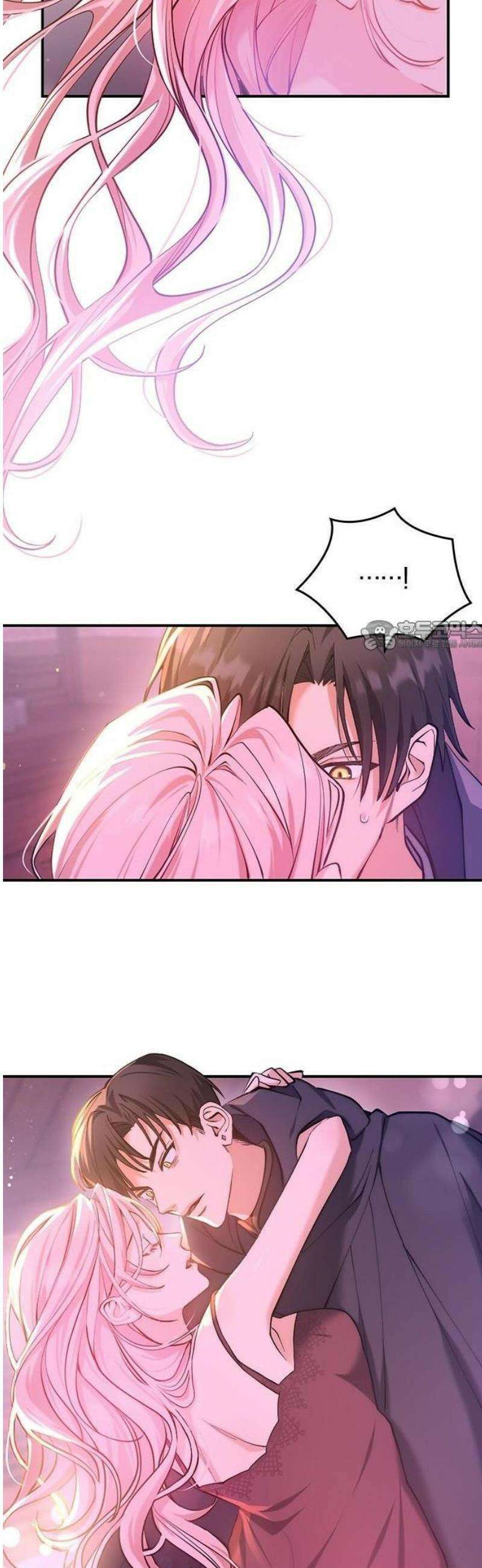 당신이 사랑해주지 않는다 하여도 2화 맹인의 여인 63