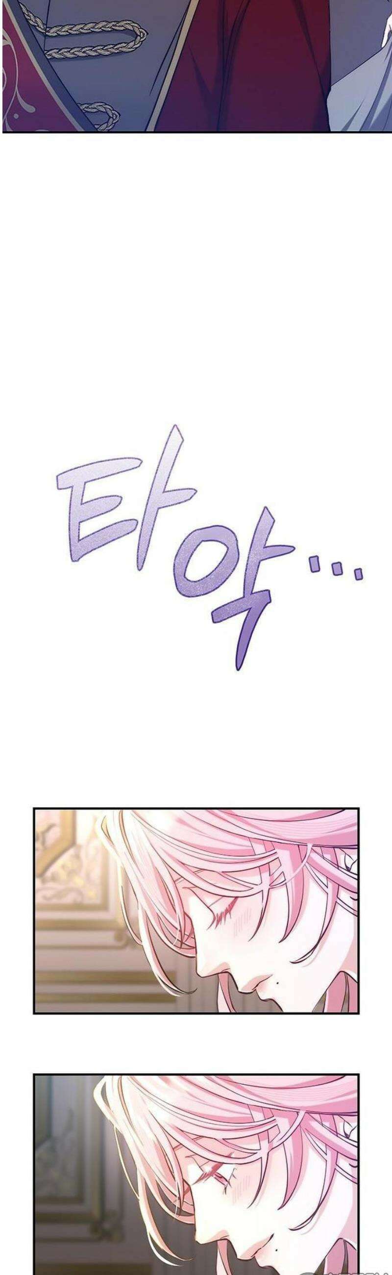당신이 사랑해주지 않는다 하여도 2화 맹인의 여인 73