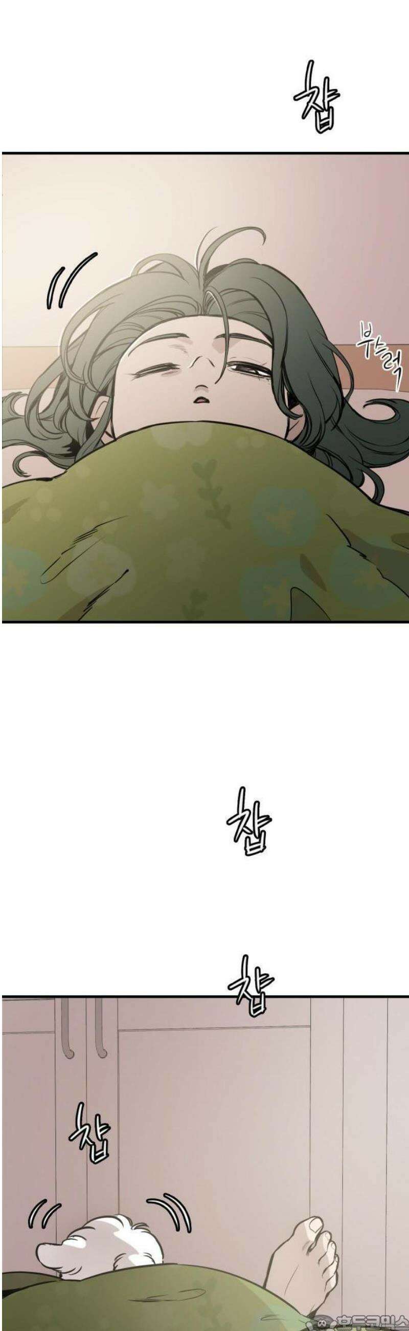 개같이 탈출 시즌2 1화 3