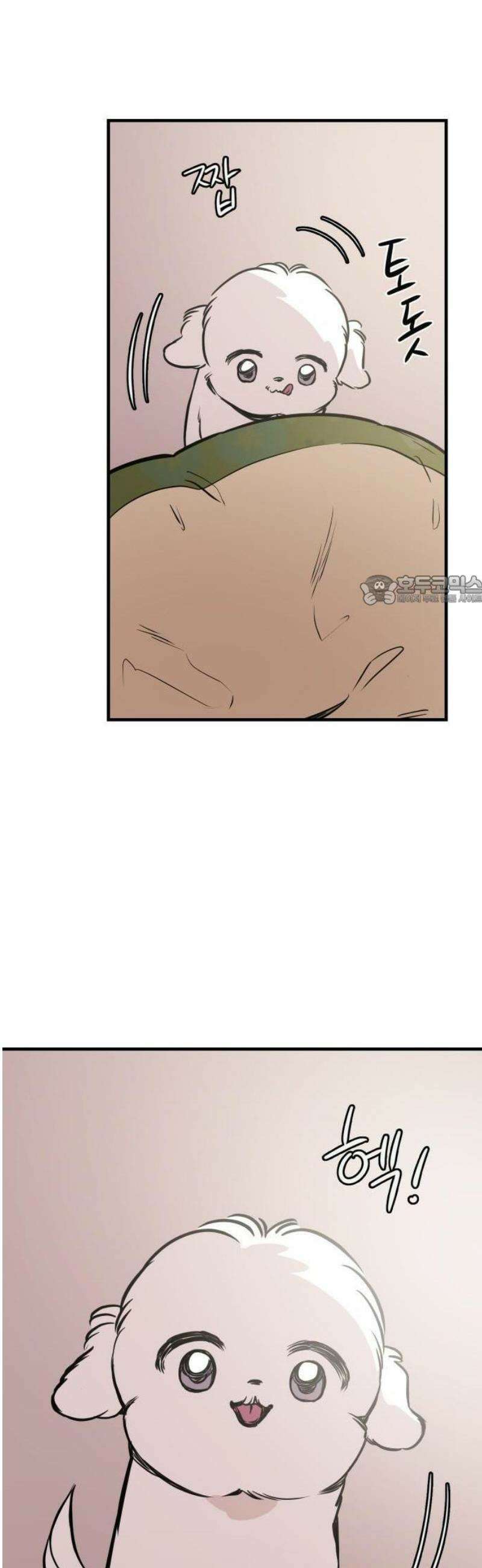 개같이 탈출 시즌2 1화 6