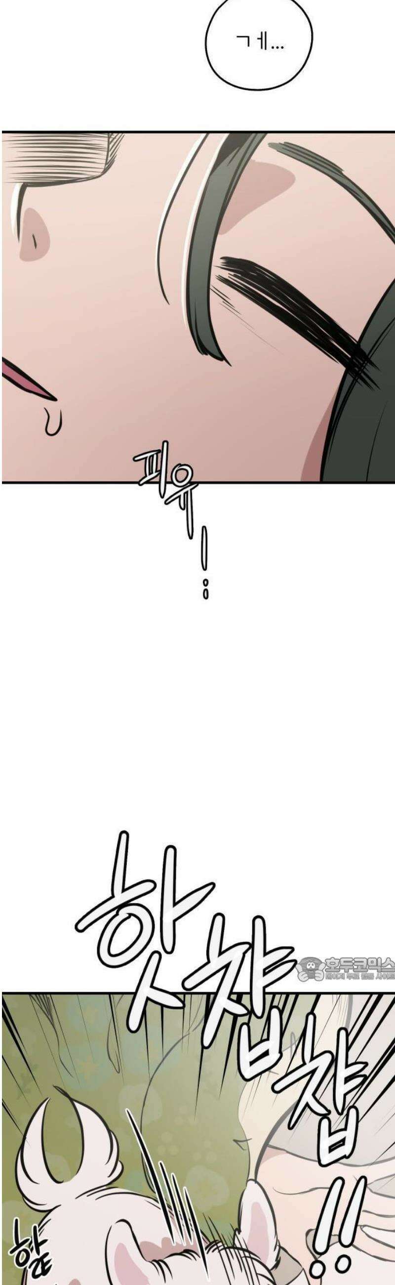 개같이 탈출 시즌2 1화 8