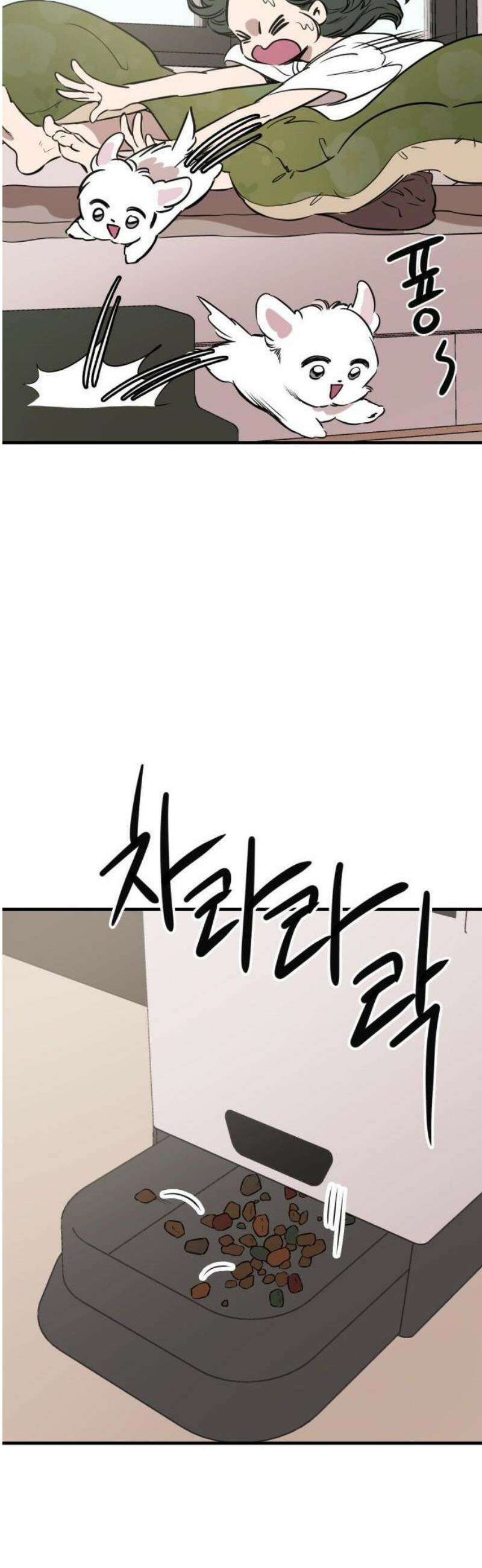 개같이 탈출 시즌2 1화 10