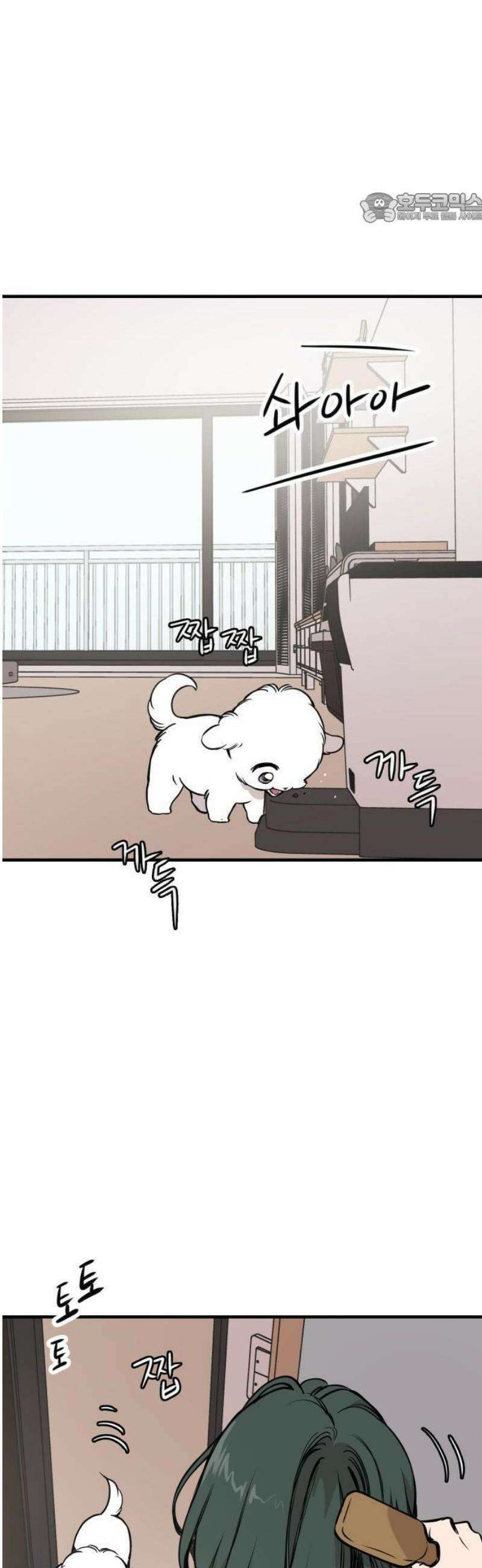 개같이 탈출 시즌2 1화 11