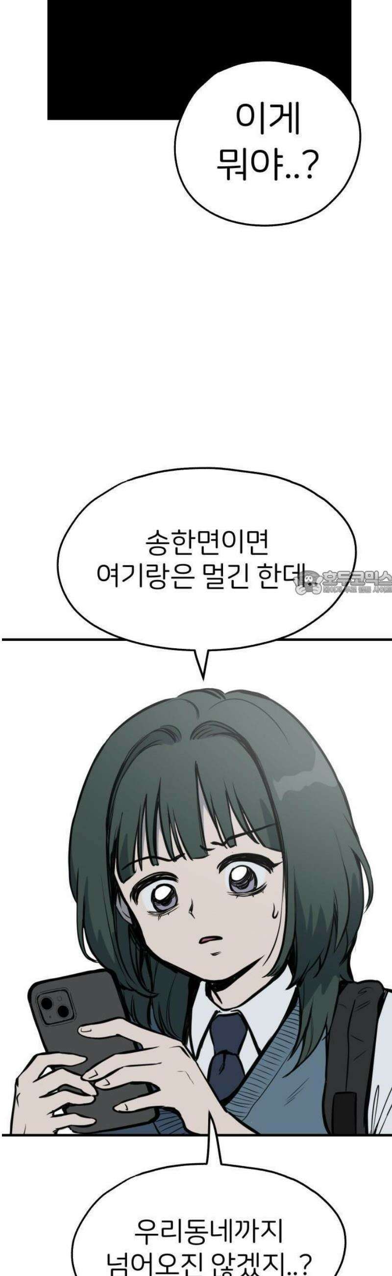 개같이 탈출 시즌2 1화 19