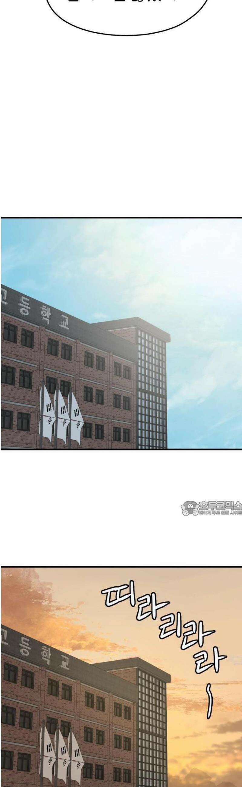 개같이 탈출 시즌2 1화 20