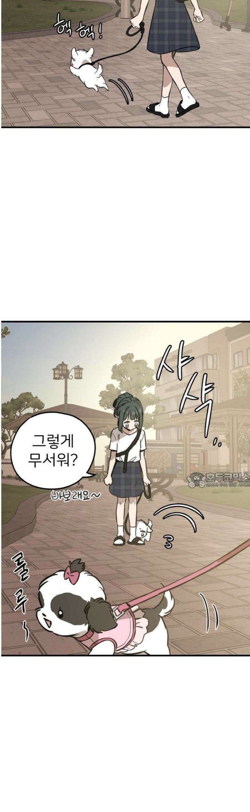 개같이 탈출 시즌2 1화 26