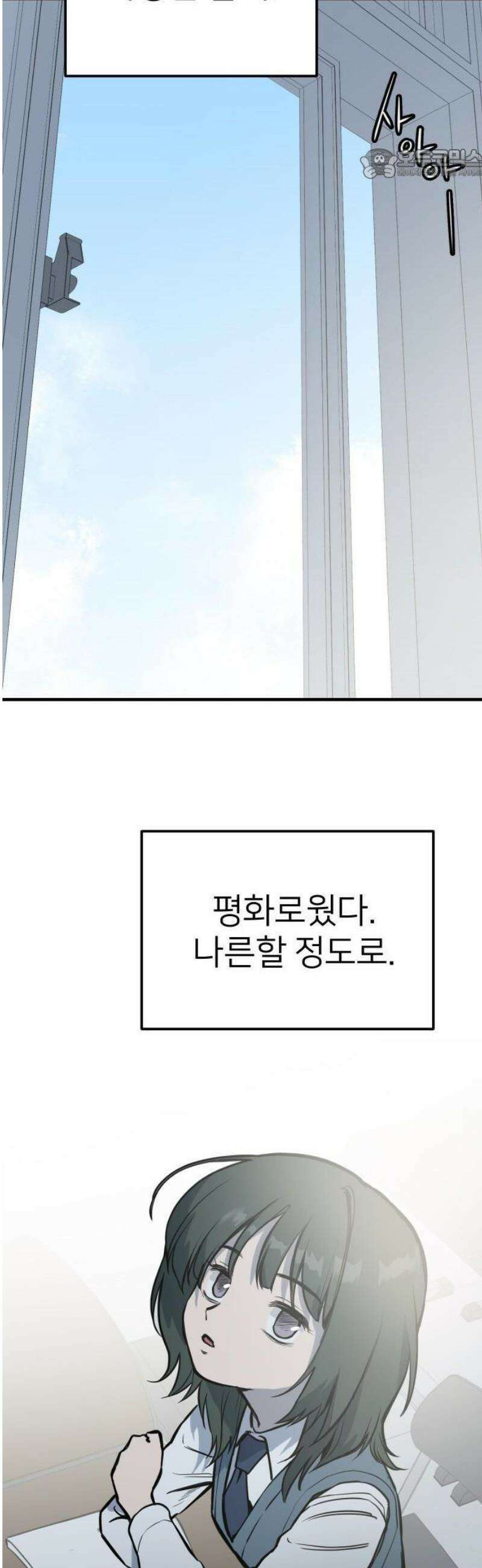 개같이 탈출 시즌2 1화 36