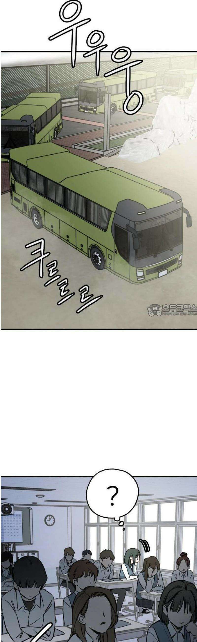 개같이 탈출 시즌2 1화 38