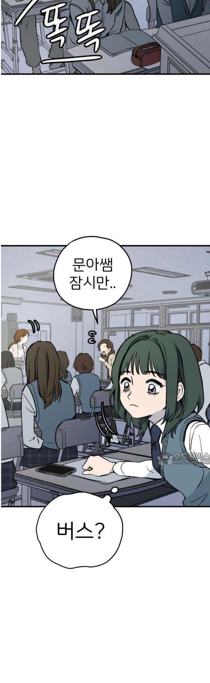 개같이 탈출 시즌2 1화 39