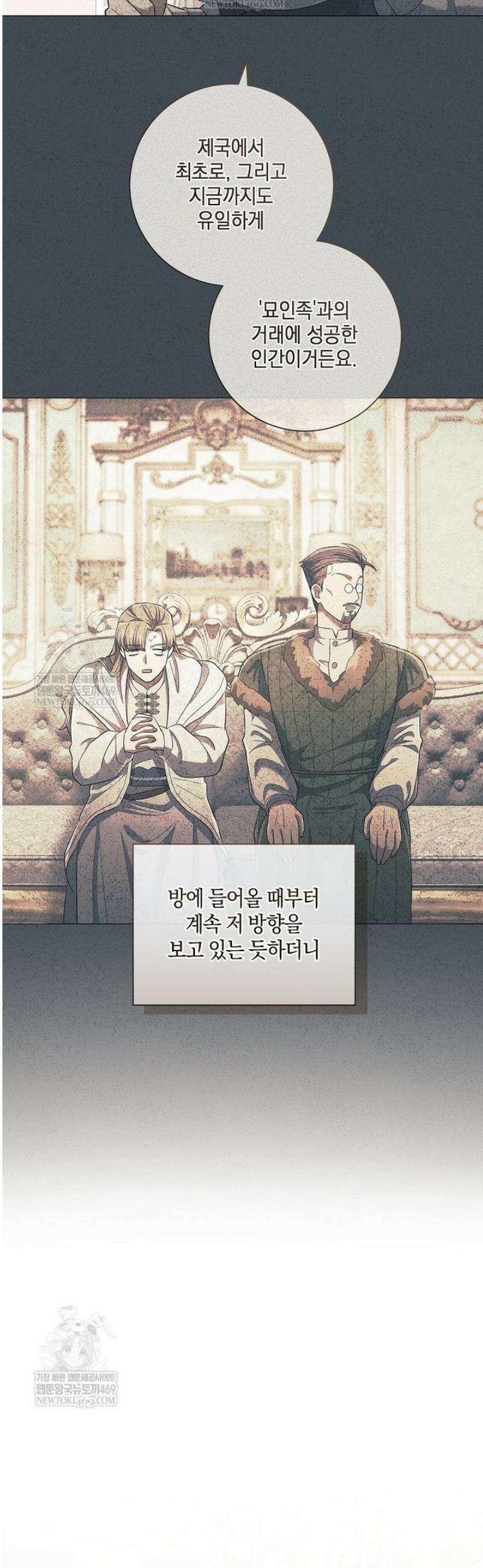 마법군주 37화 10