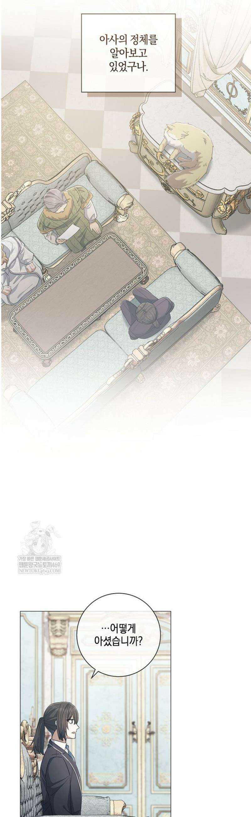 마법군주 37화 11