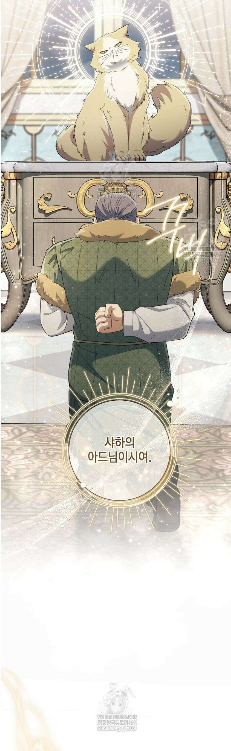 마법군주 37화 15
