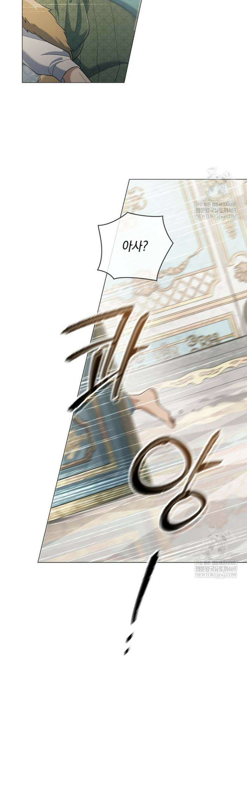 마법군주 37화 19