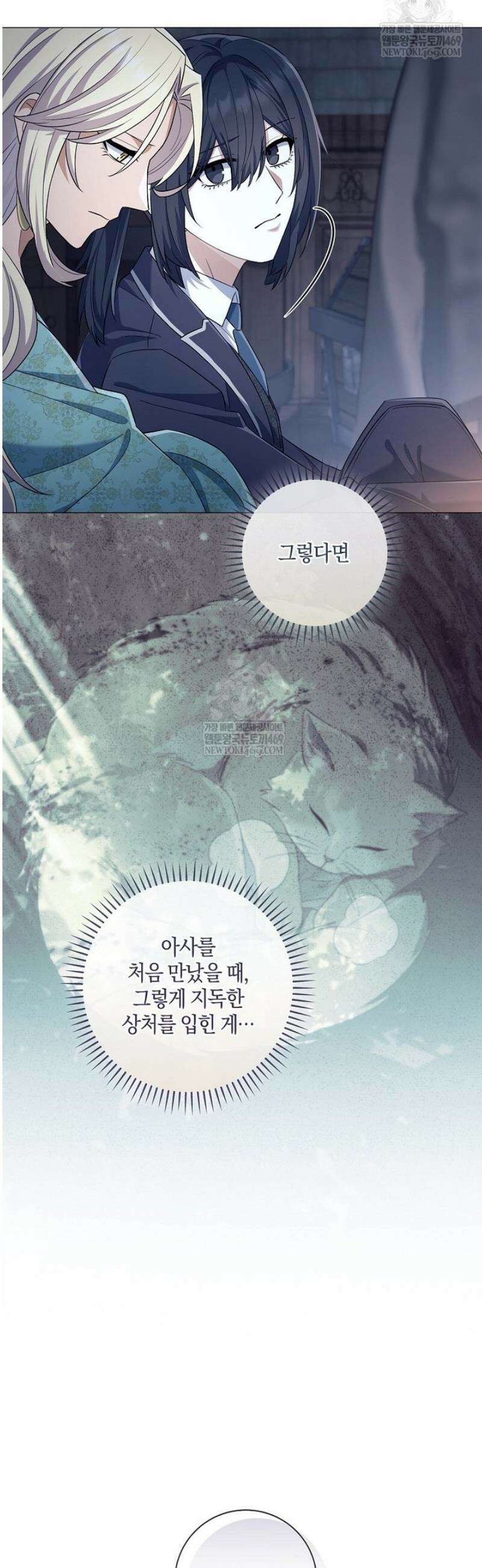 마법군주 37화 26