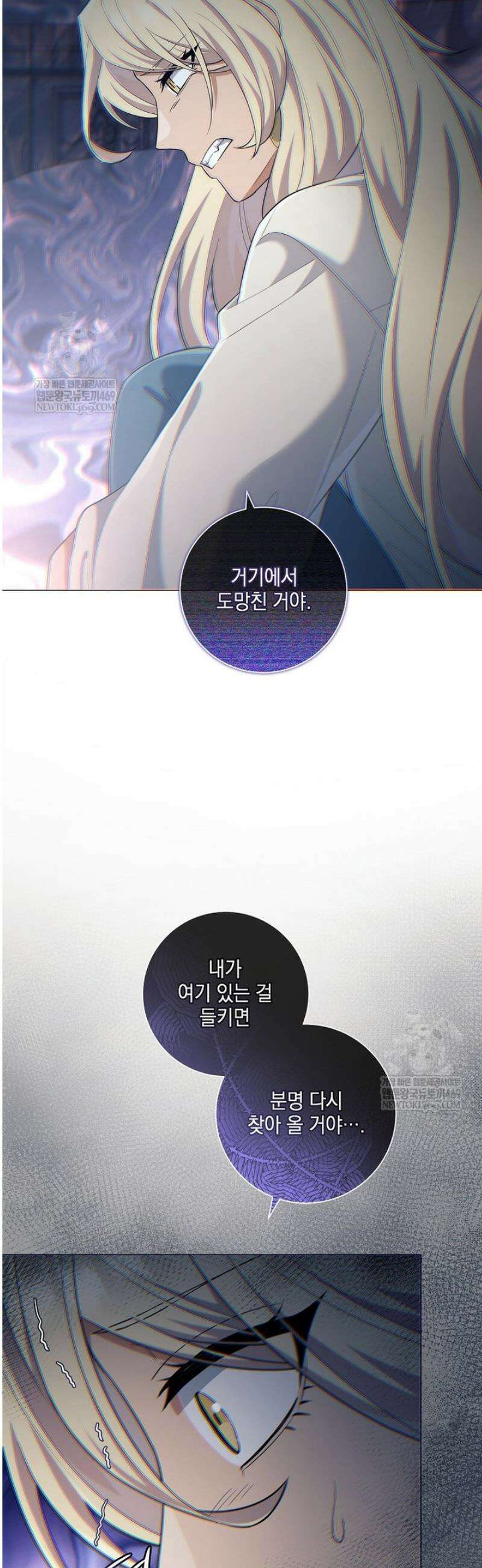 마법군주 37화 28