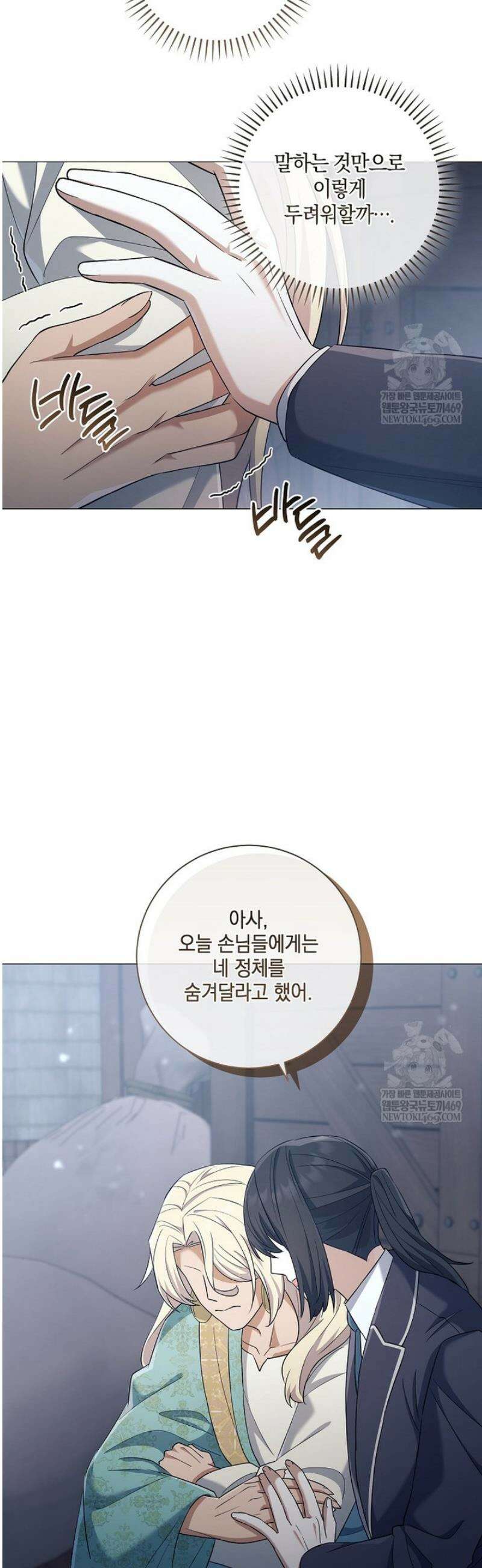 마법군주 37화 32