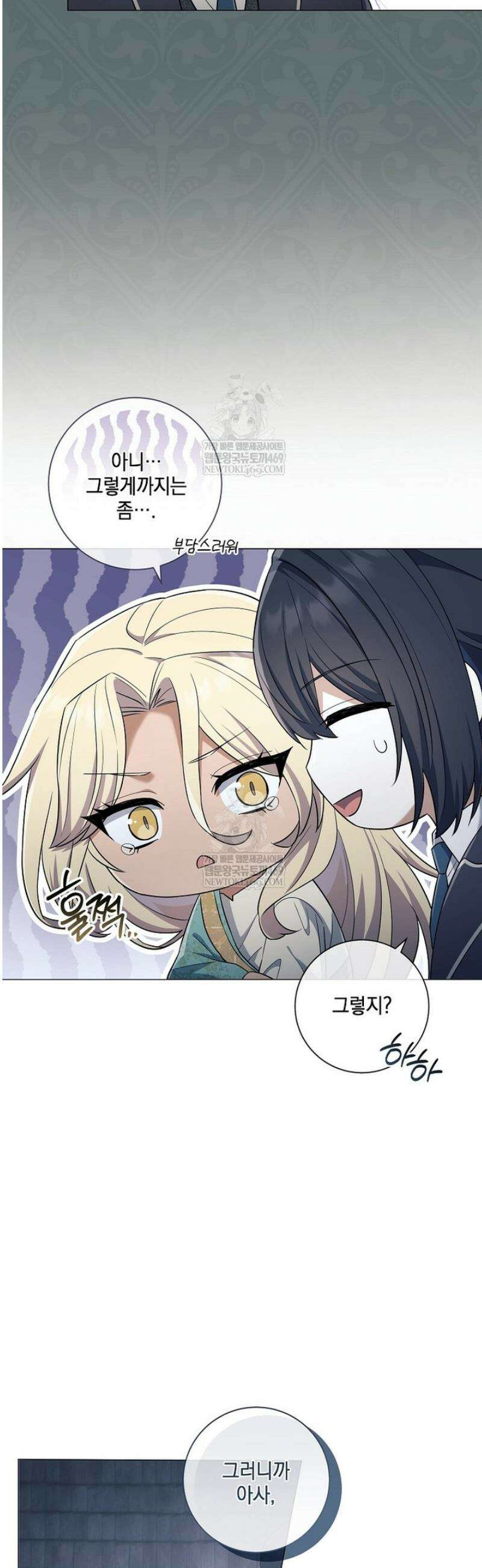 마법군주 37화 35