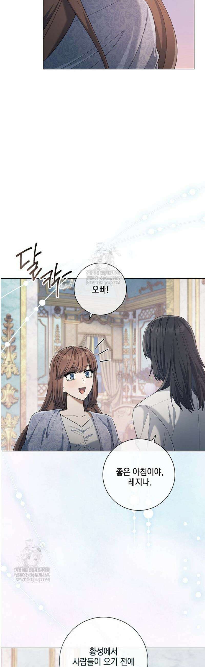 마법군주 37화 42