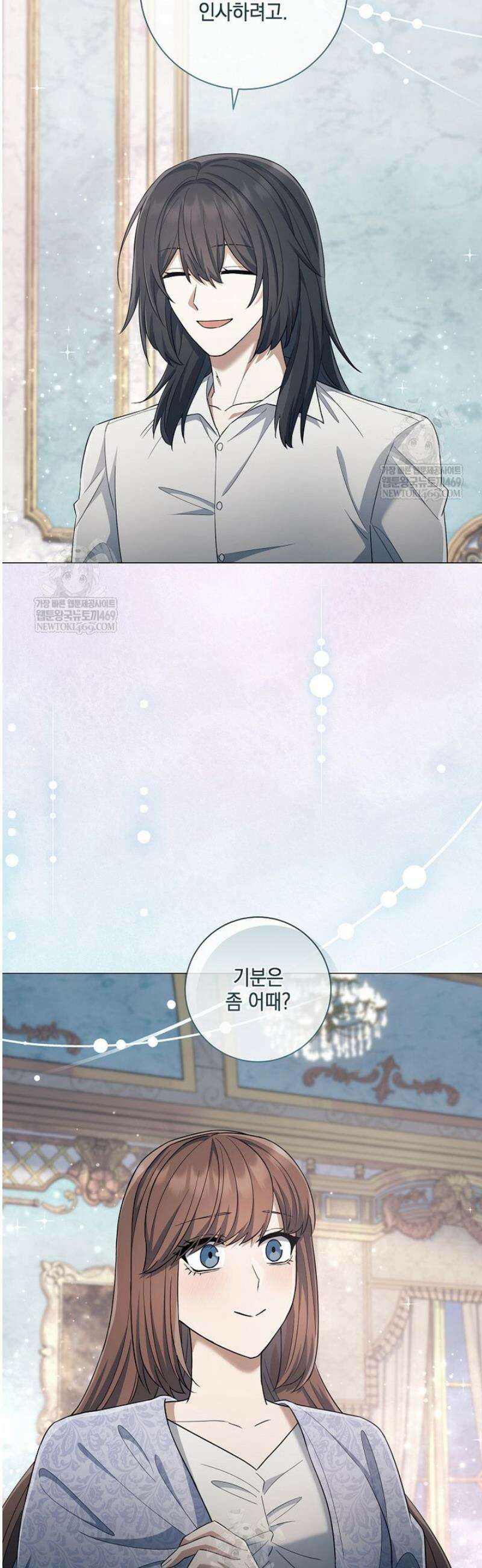 마법군주 37화 43