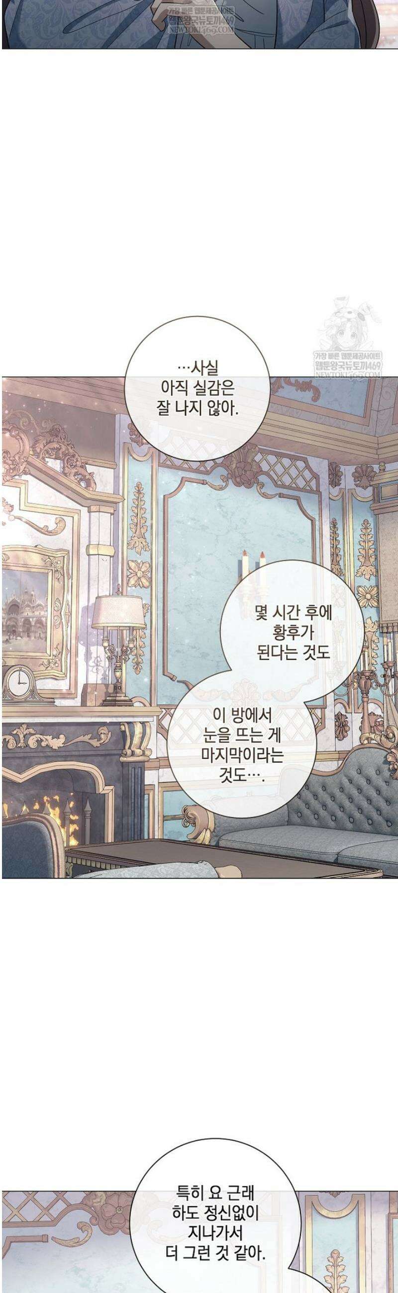 마법군주 37화 44