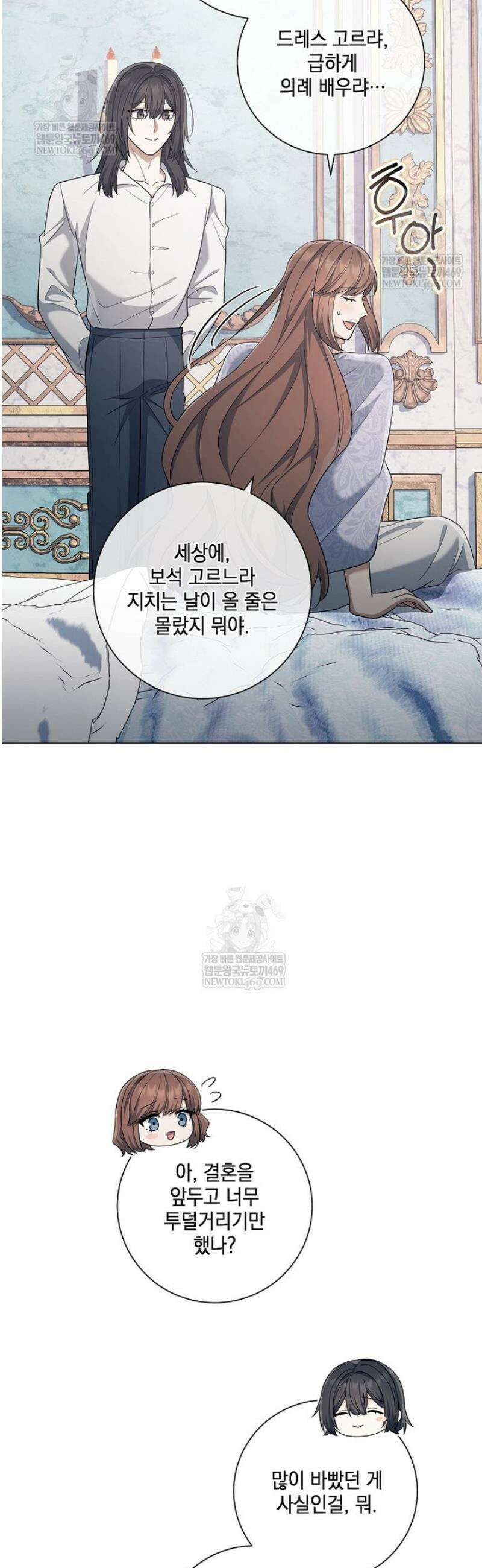 마법군주 37화 45