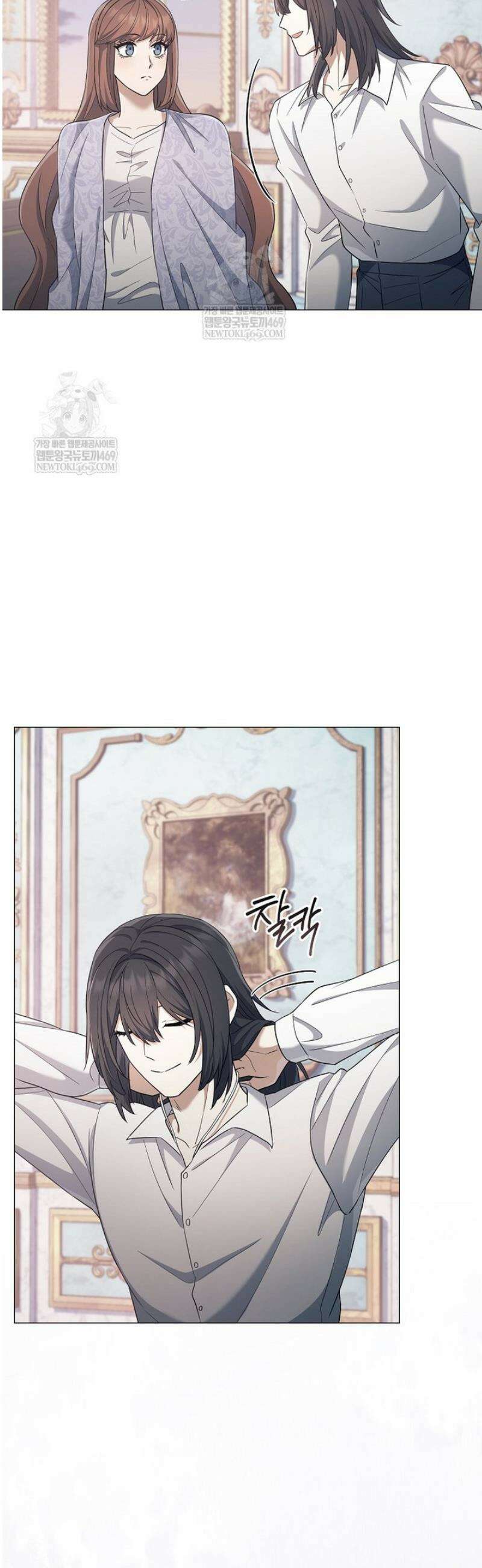 마법군주 37화 48