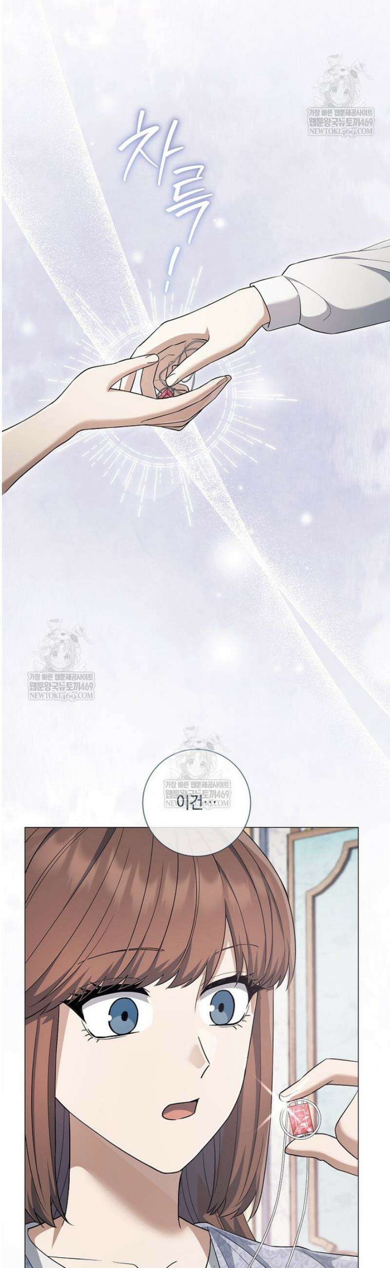 마법군주 37화 49