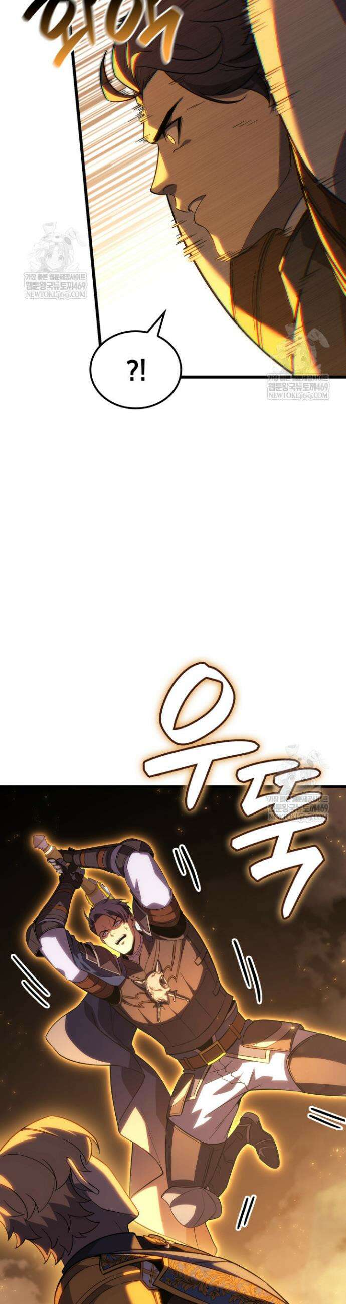 백작가 막내아들은 플레이어 131화 4