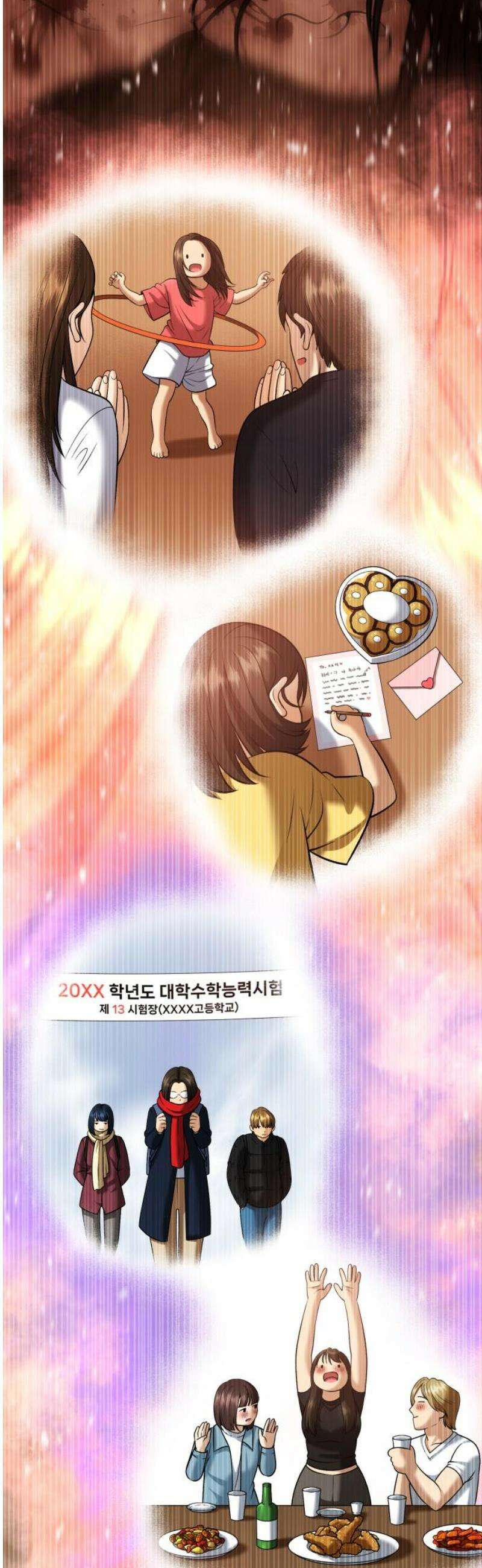 웅녀님이 보우하사 11화_ 환각귀3 25