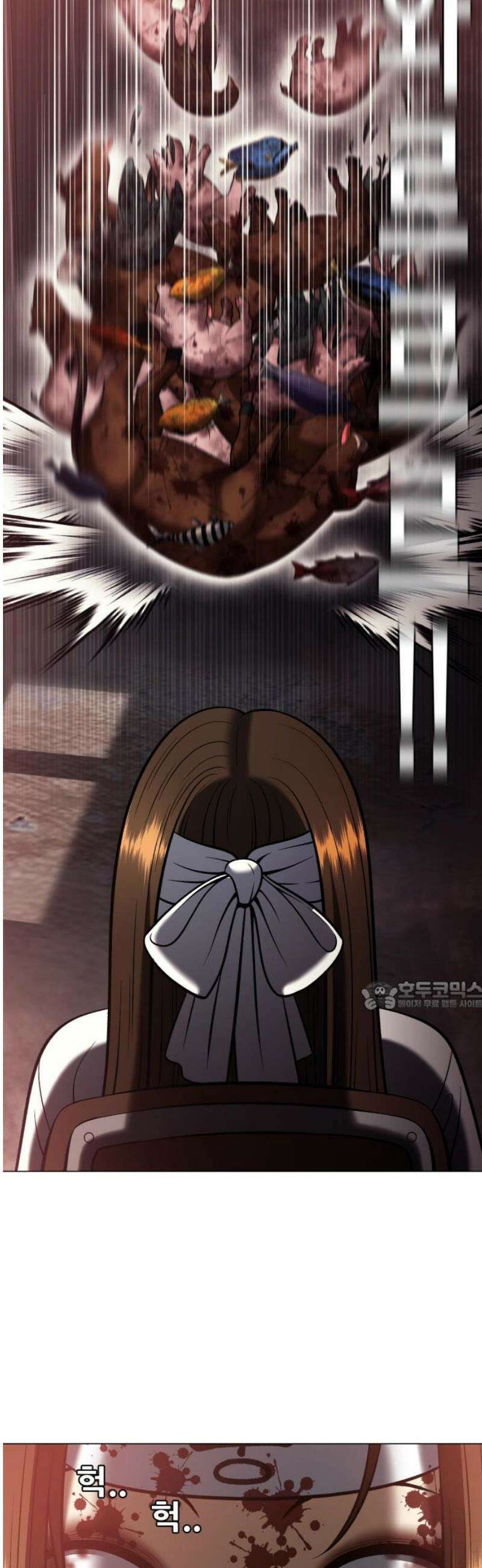 웅녀님이 보우하사 11화_ 환각귀3 30