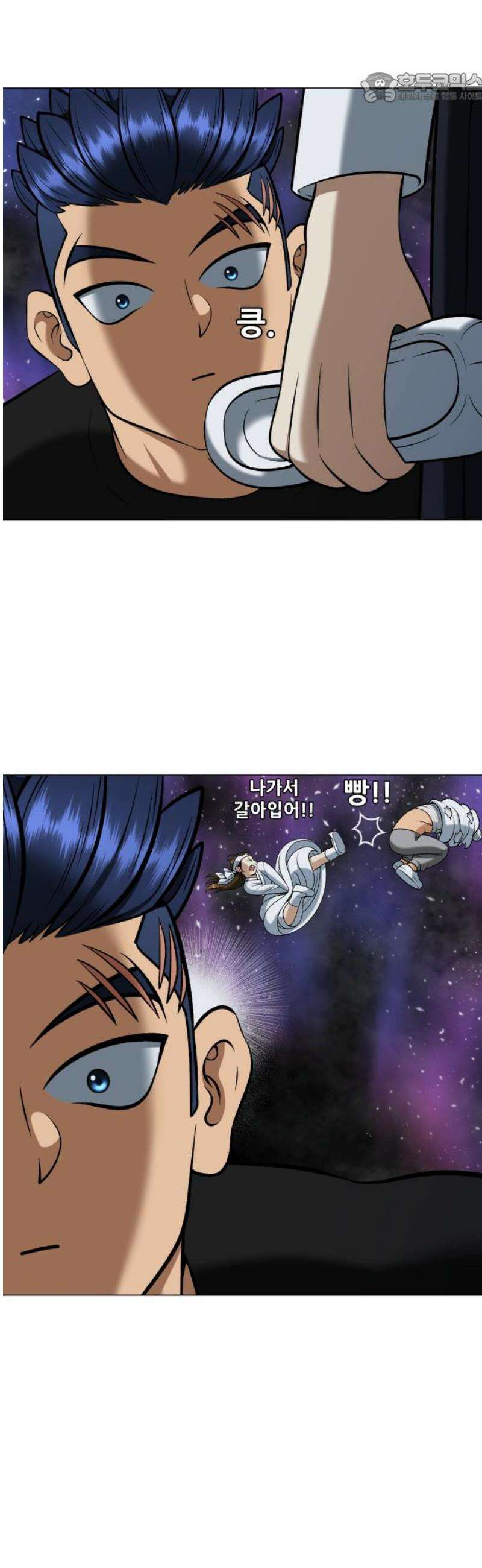 웅녀님이 보우하사 11화_ 환각귀3 37