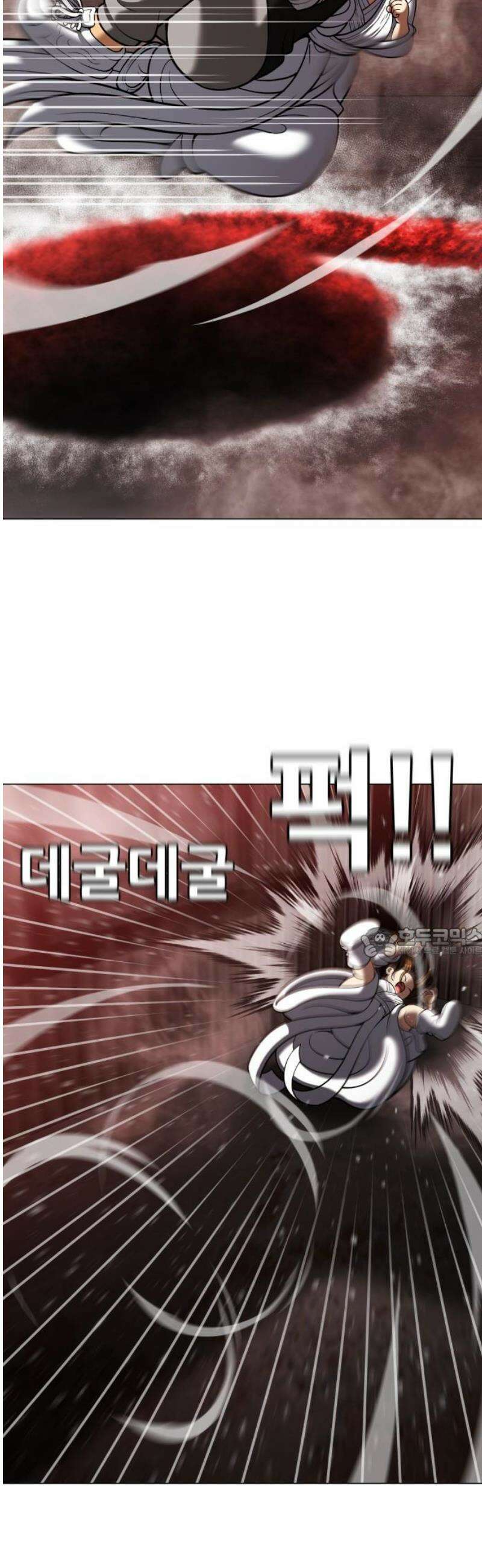 웅녀님이 보우하사 11화_ 환각귀3 60