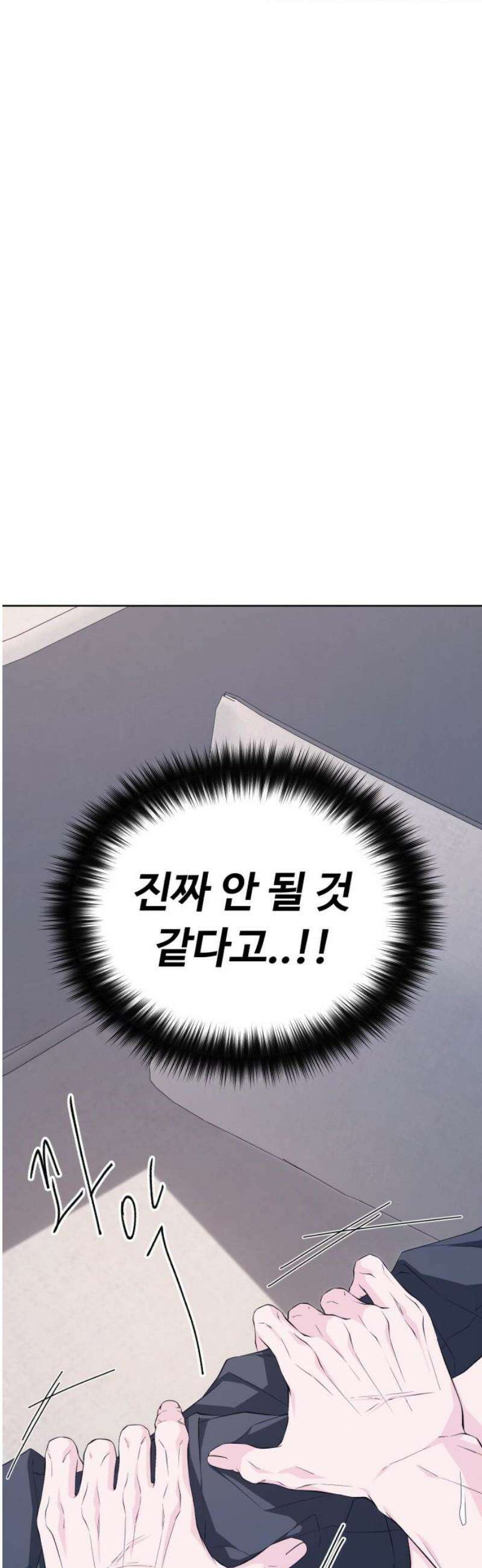 채널명 : 구찬지아 [014화] LBB ep．1 5