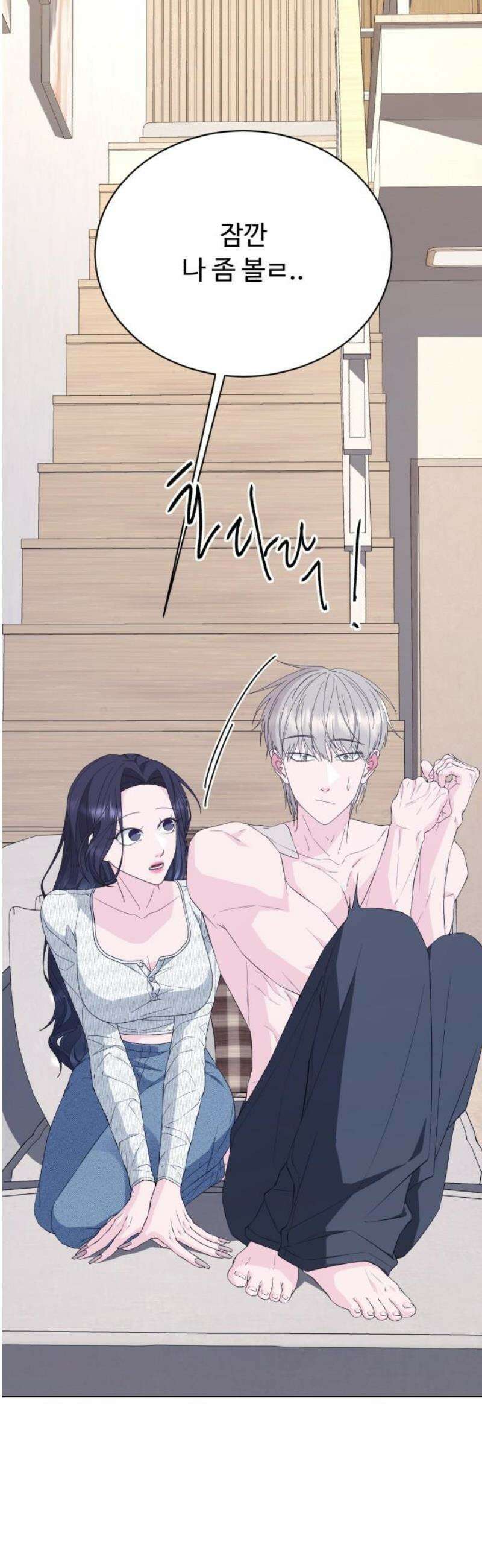 채널명 : 구찬지아 [014화] LBB ep．1 8