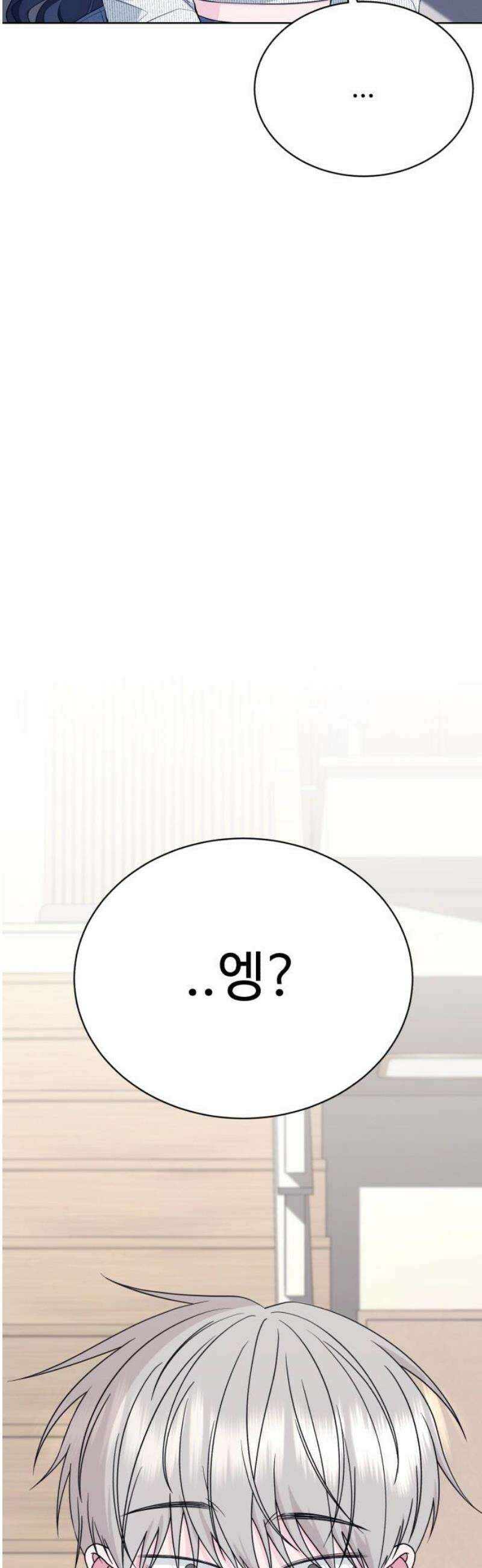 채널명 : 구찬지아 [014화] LBB ep．1 10