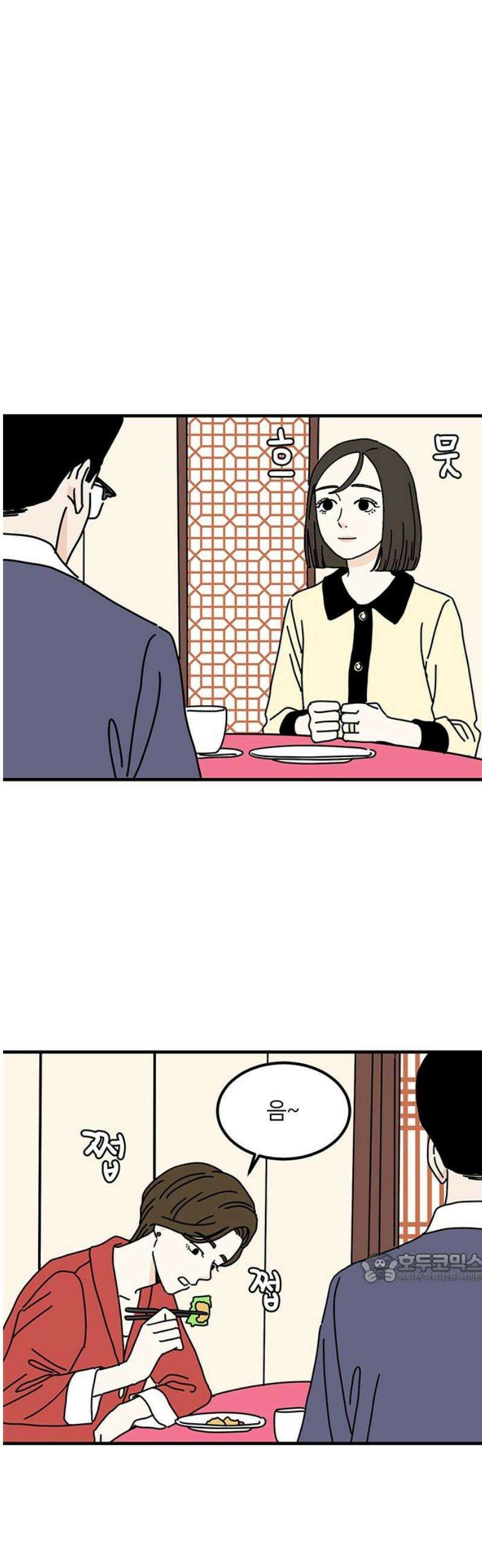착한 여자 안선해 84화 다른 사람(2) 2