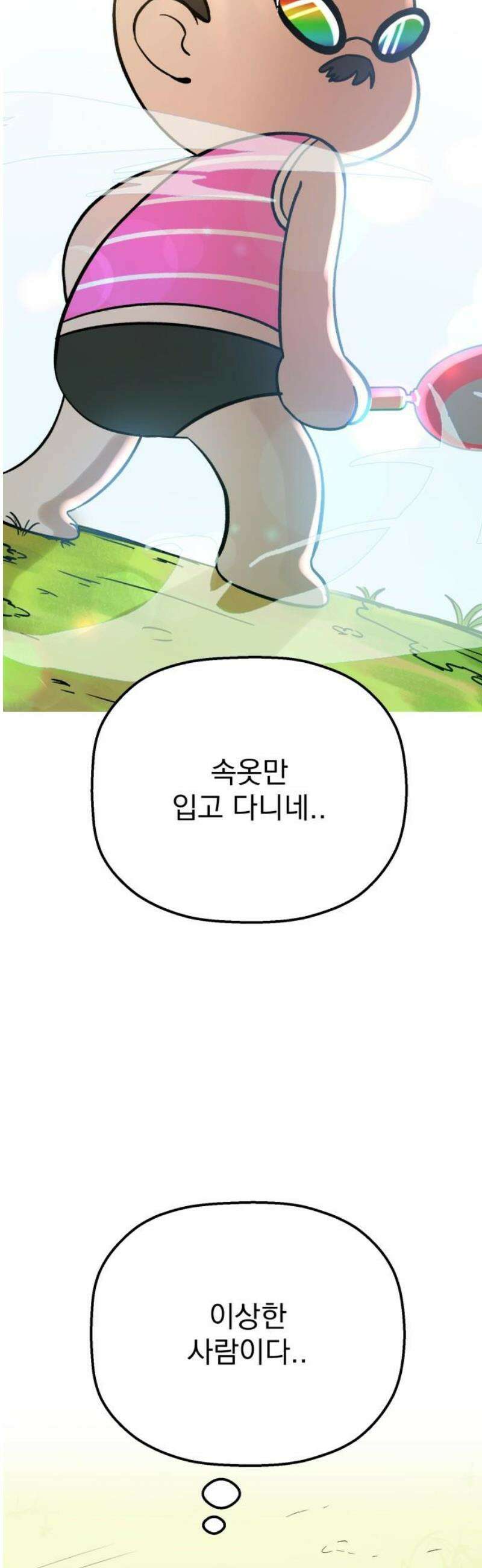 빛나는 나나나나 70화． 마이 큐티 베이비 컵케이크 3
