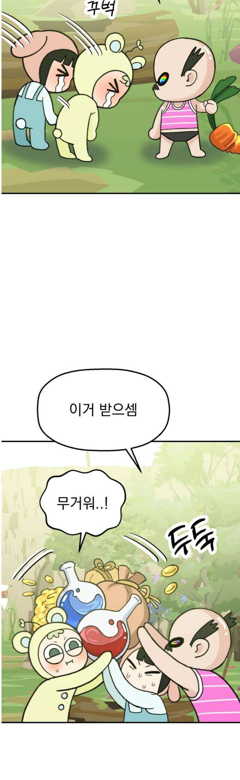 빛나는 나나나나 70화． 마이 큐티 베이비 컵케이크 5