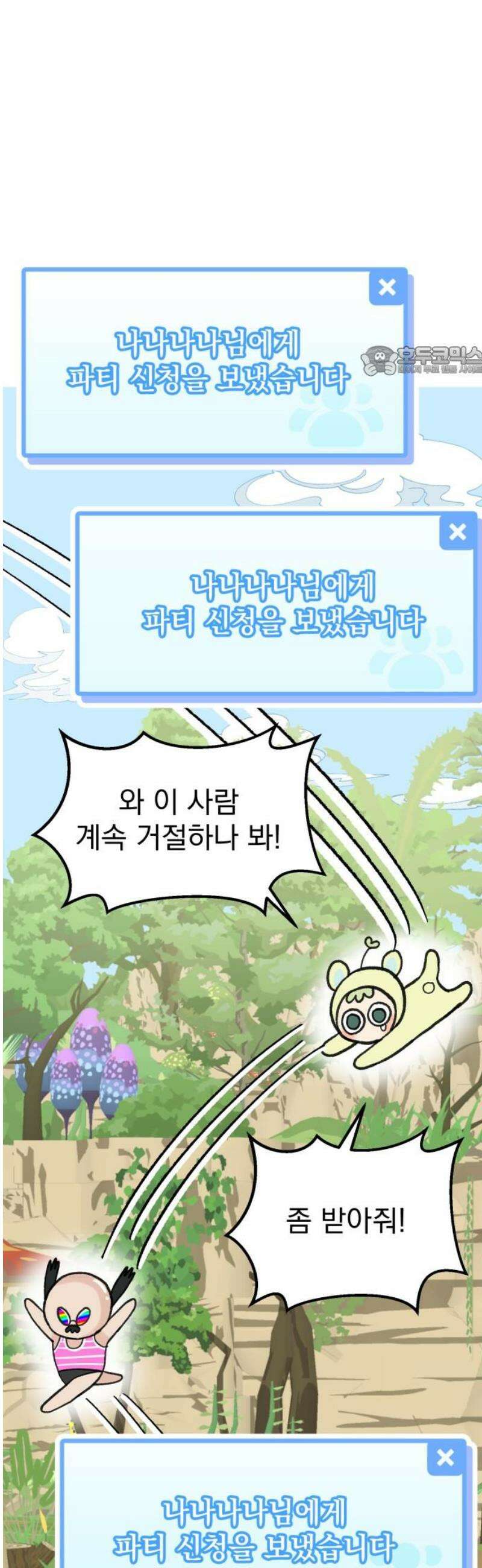 빛나는 나나나나 70화． 마이 큐티 베이비 컵케이크 9