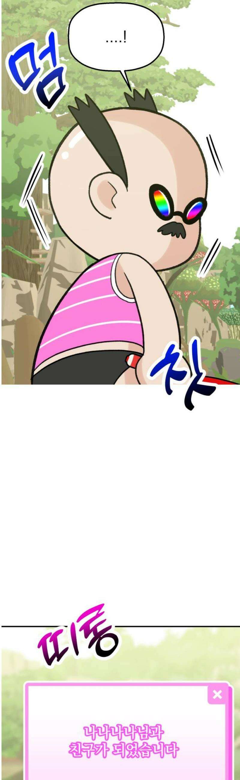 빛나는 나나나나 70화． 마이 큐티 베이비 컵케이크 12
