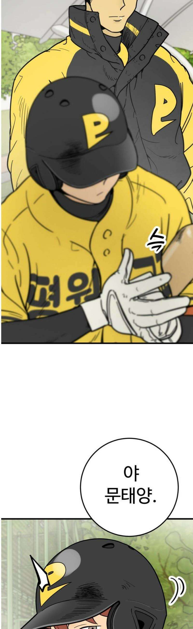 비기닝즈 16． 제대로! 5