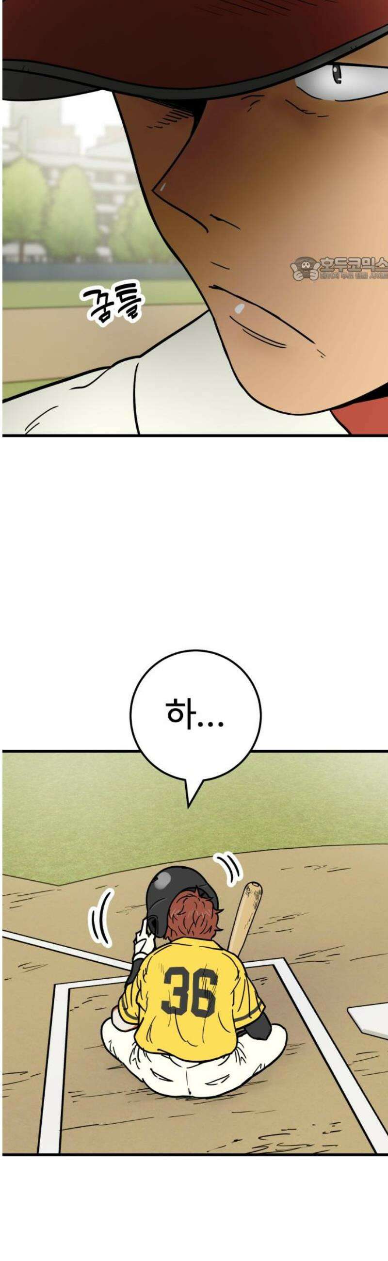 비기닝즈 16． 제대로! 24