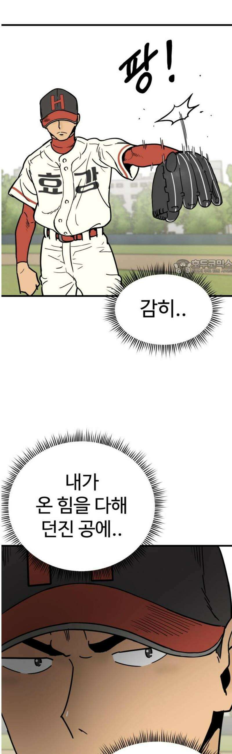 비기닝즈 16． 제대로! 26