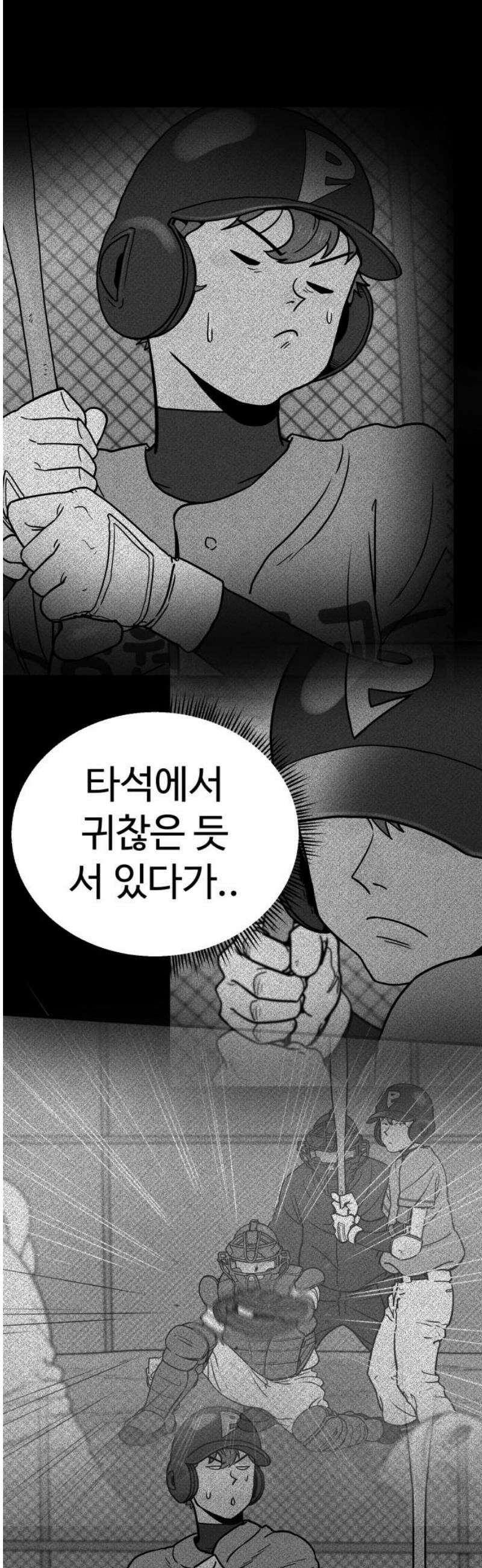 비기닝즈 16． 제대로! 50