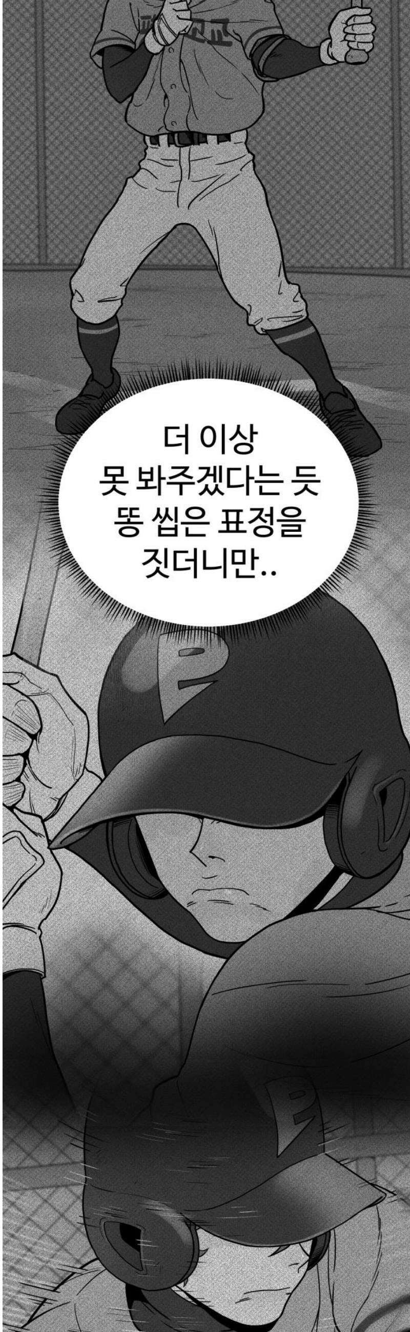 비기닝즈 16． 제대로! 51